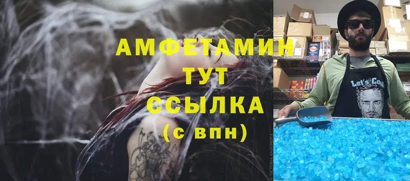 Amphetamine Premium  что такое наркотик  Баксан 