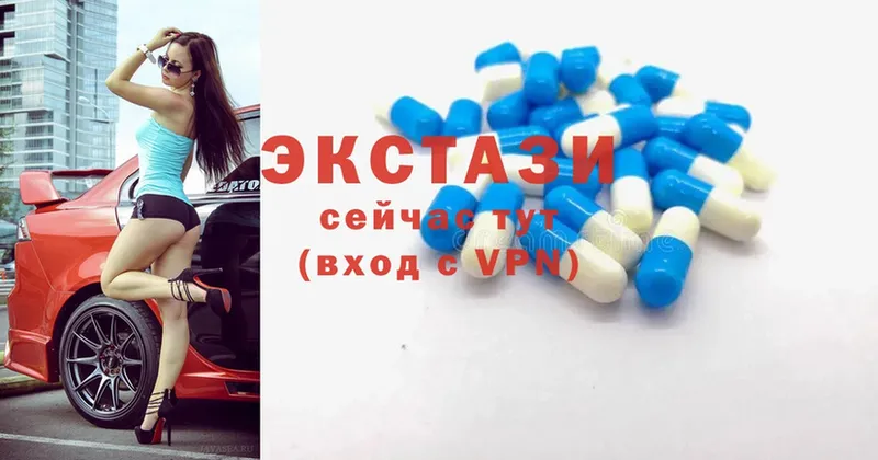 Экстази mix  Баксан 