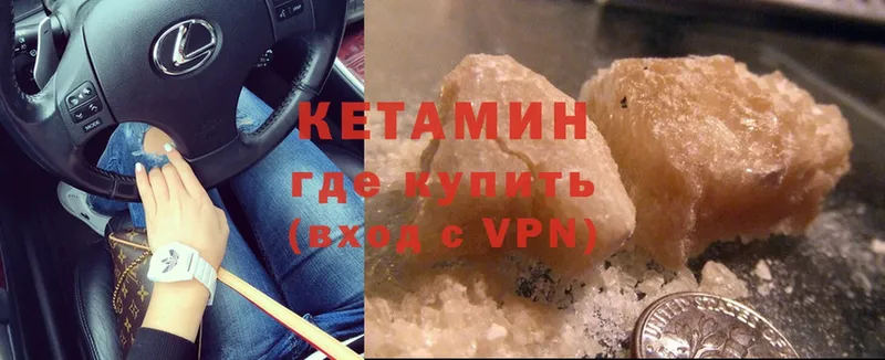 Кетамин ketamine  Баксан 