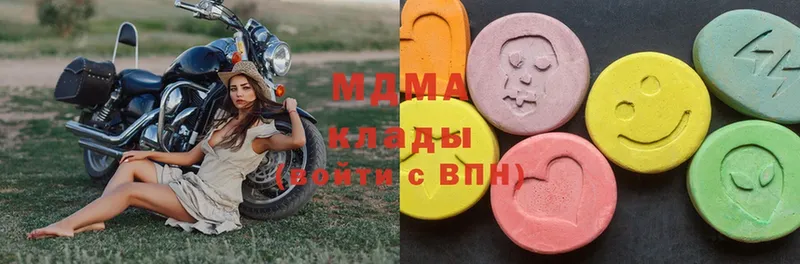 MDMA Molly  купить   Баксан 